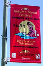 Midautumn moon festival.jpg