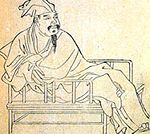 Ouyang Xiu (1007-1072), Contemporary Drawing