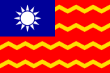 Variant flag of the Republic of China