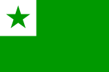 Flag of Esperanto.svg