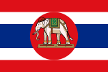 Variant flag of  Thailand