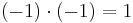 (-1)\cdot (-1) = 1