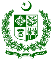 Coat of arms of Pakistan.svg