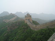 Chinese Wall.JPG