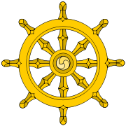 Dharma Wheel.svg