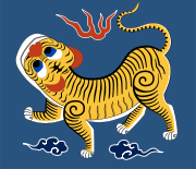 Flag of Formosa 1895.svg