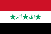 Flag of Iraq, 1991-2004.svg