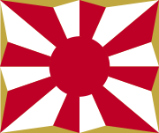 Flag of JSDF.svg