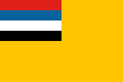 Flag of Manchukuo.svg