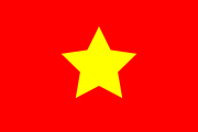 Flag of North Vietnam 1945-1955.svg