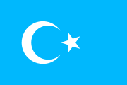 Flag of Xinjiang Uyghur (East-Turkestan).svg