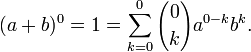  (a+b)^0 = 1 = \sum_{k=0}^0 { 0 \choose k } a^{0-k}b^k.