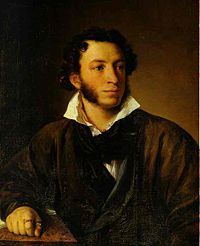 AleksandrPushkin.jpg