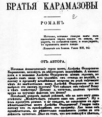 First page from The Russian Messenger.