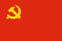 Flag of the Chinese Communist Party.svg