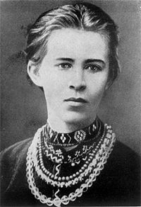 Lesya Ukrainka portrait.jpg