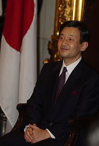 Naruhito-2008-1.jpg