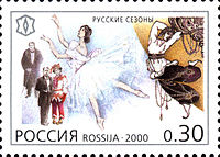 Russia-2000-stamp-Sergei Diaghilev.jpg