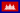 Flag of Cambodia under French protection.svg