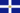 Flag of Kingdom of Greece.PNG