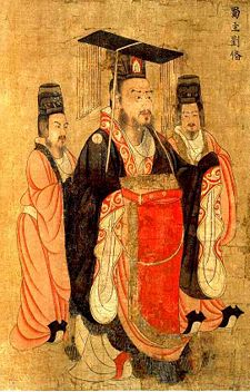 Liu Bei Tang.jpg