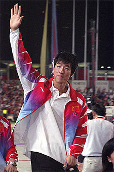 Liu Xiang