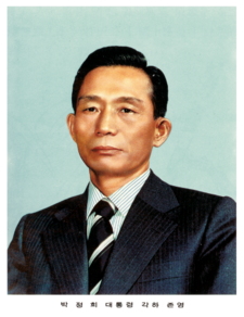 Park Chung-hee