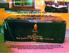 Rebbe Nachman s grave.jpg