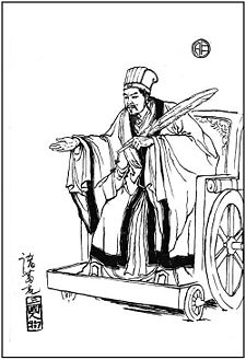 Zhuge Liang.jpg