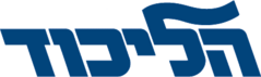 Likud party logo