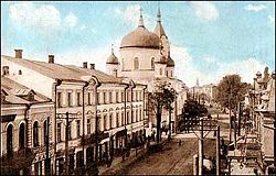 Kyivska (Kiev) street looking West toward St. Michael's Church. Photo early 1900s.