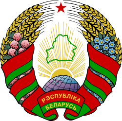 Coat of arms of Belarus.svg