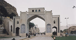 The Qur'an Gate was a part of the great city wall built under the Buwayhids