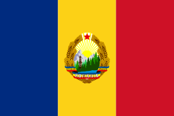 Flag of Romania