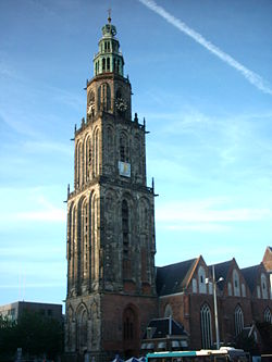 The Martini Tower