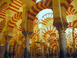 Mosque of cordoba .JPG