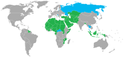 Location of the Organisation of the Islamic Conference