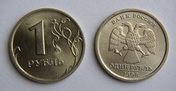 1 ruble