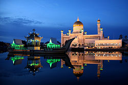 Skyline of Bandar Seri Begawan   بندر سري   بگاوان