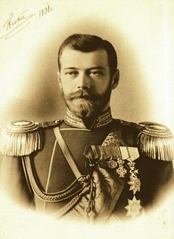 Tsar Nicholas II -1898.JPG