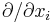 \partial /\partial x_i