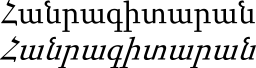 Armenian alphabet.svg