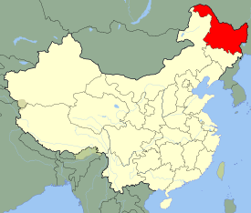 Heilongjiang is highlighted on this map. The striped area is nominally part of neighbouring Inner Mongolia, but is in fact administered by Heilongjiang.