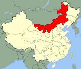 Inner Mongolia is highlighted on this map. The striped area is nominally part of Inner Mongolia, but is in fact administered by neighbouring Heilongjiang province.