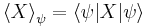 \left\langle X \right\rangle_\psi = \left\langle \psi | X | \psi \right\rangle