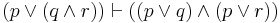 (p \lor (q \land r)) \vdash ((p \lor q) \land (p \lor r))