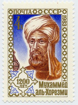 Abu Abdullah Muhammad bin Musa al-Khwarizmi.jpg