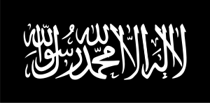 Flag of Jihad.svg