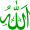 Allah-green.svg