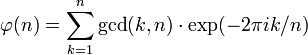 \varphi (n)=\sum\limits_{k=1}^n{\operatorname{gcd}(k,n)\cdot \exp (-2\pi ik/n)} 